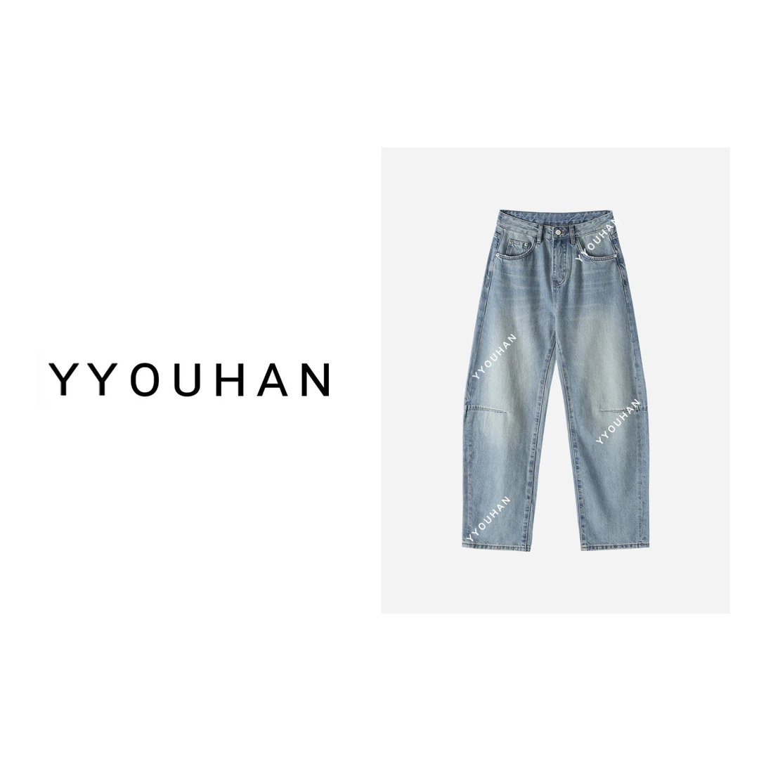 小静静一会 高腰百搭水洗无标休闲牛仔裤 2403B484