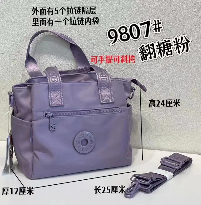 博卜爱乐之城9807直播间同款女士手提包斜挎包高品质经典百搭通勤