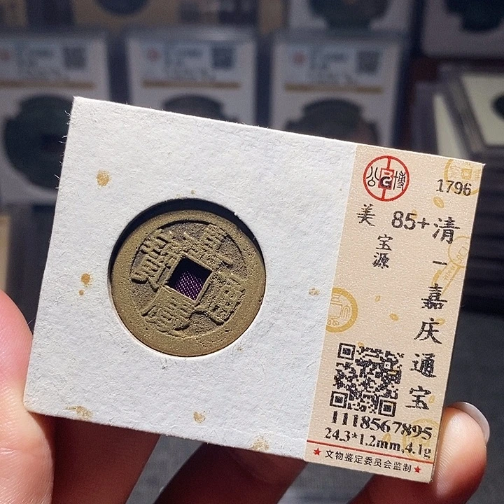 铜03恭喜发财恭喜发财大吉大利