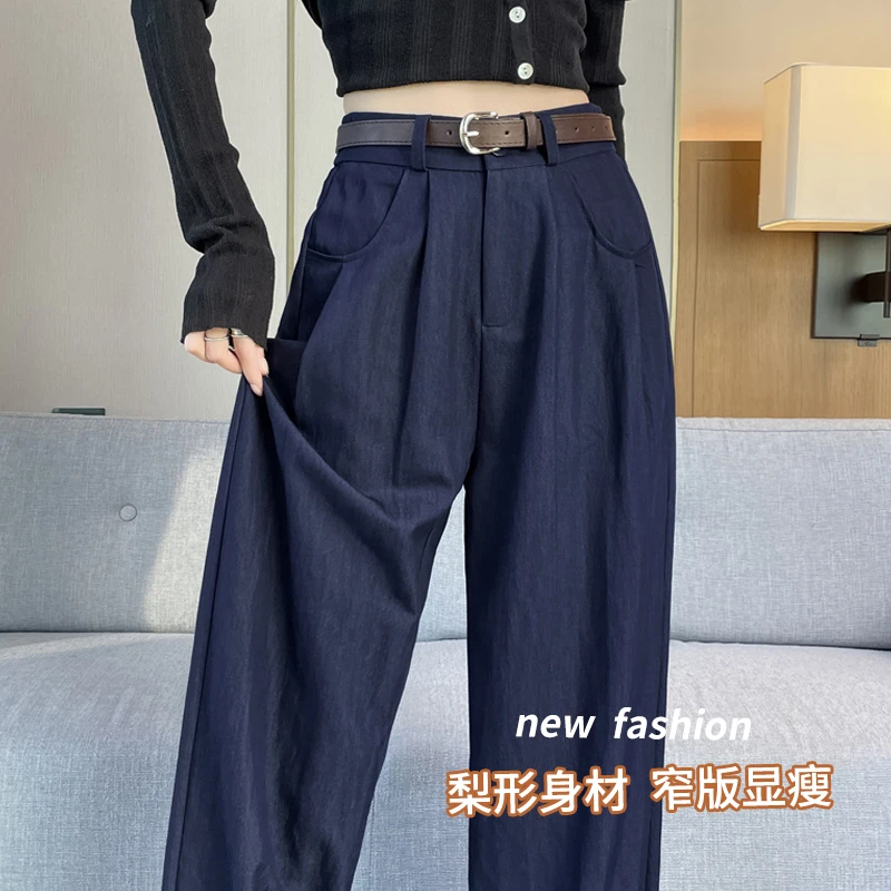 软牛仔阔腿裤女春秋薄款高腰显瘦宽松窄版西装直筒女裤夏季冰丝