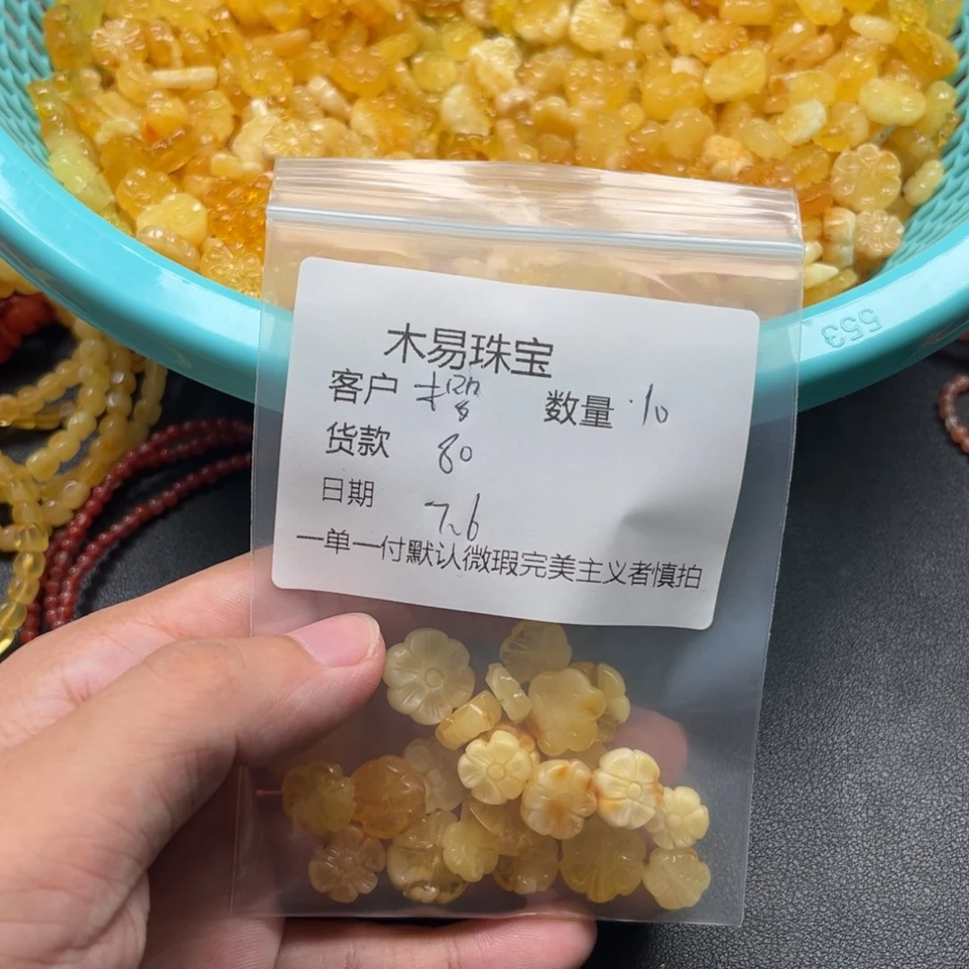 南红玛瑙未镶嵌颈饰樱****子