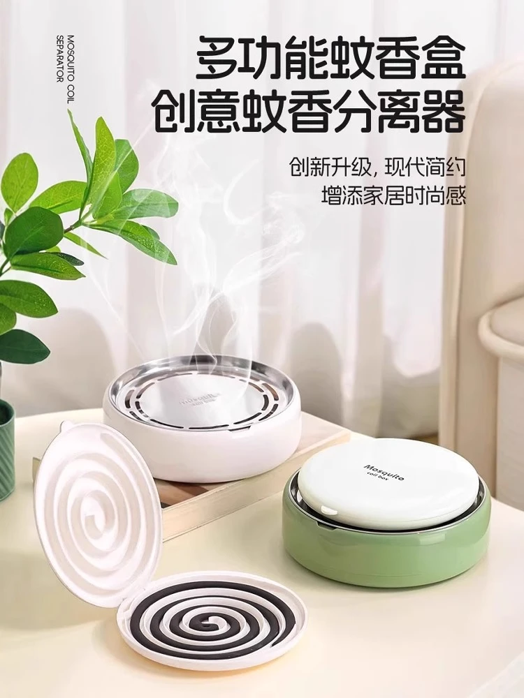 创意蚊香盒托盘架分离器熏香檀香盒安全带盖防火蚊香架盘托放置器