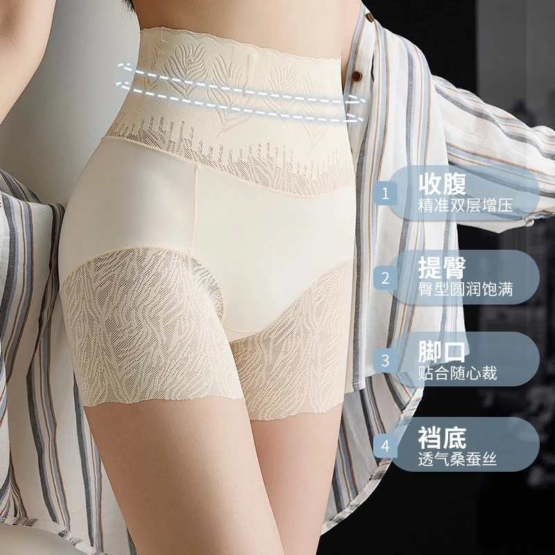 8670#轻奢提花云感蕾丝柔肤轻氧提花收腹裤