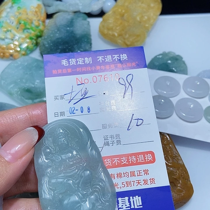 定制翡翠未镶嵌土*仔