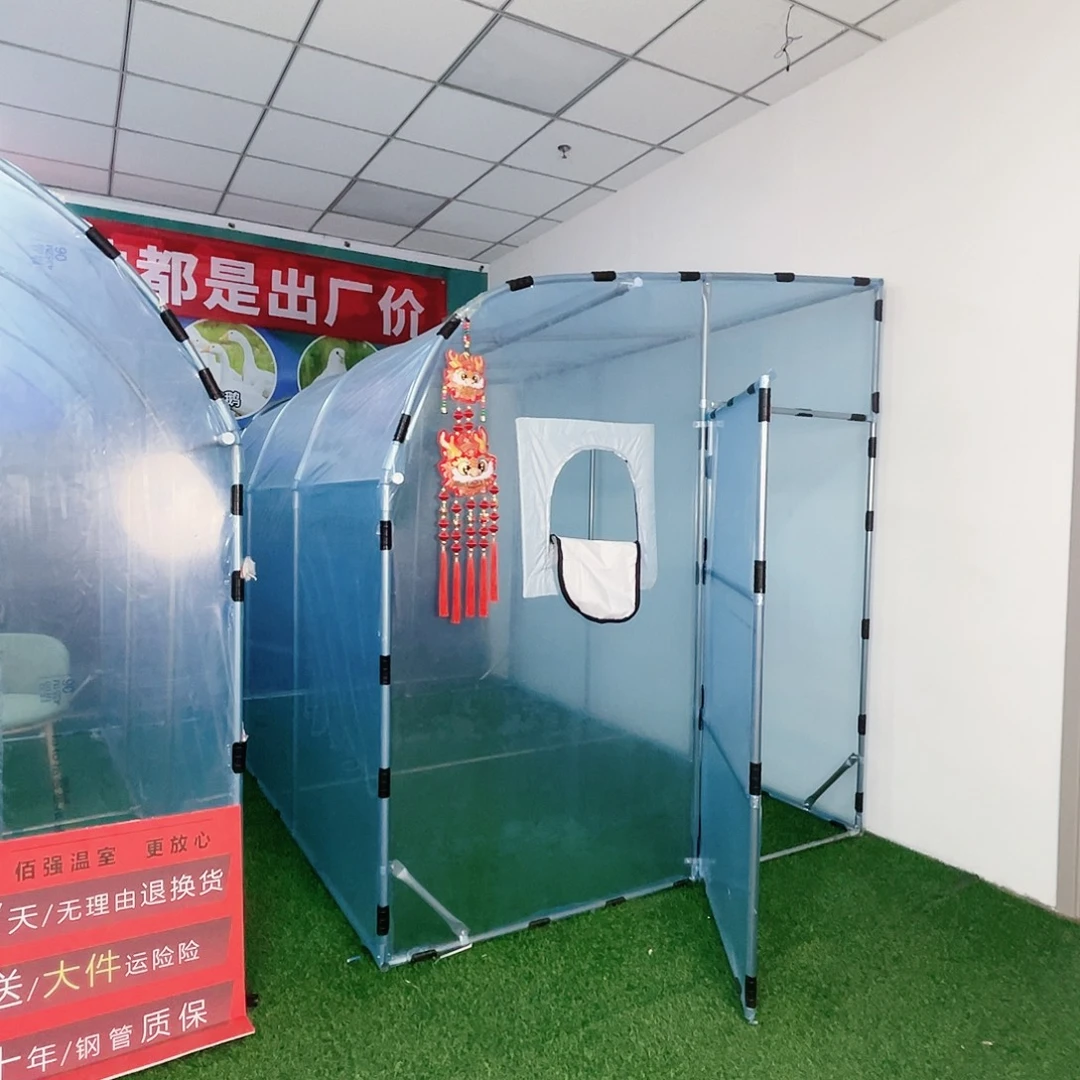 多功能户外养殖棚