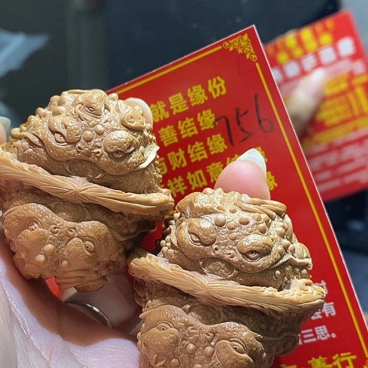 把件文玩核桃核桃核桃