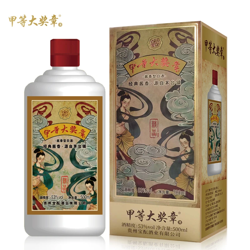 宝酝宝酝 53度酱香型白酒 甲等精品53度500ml
