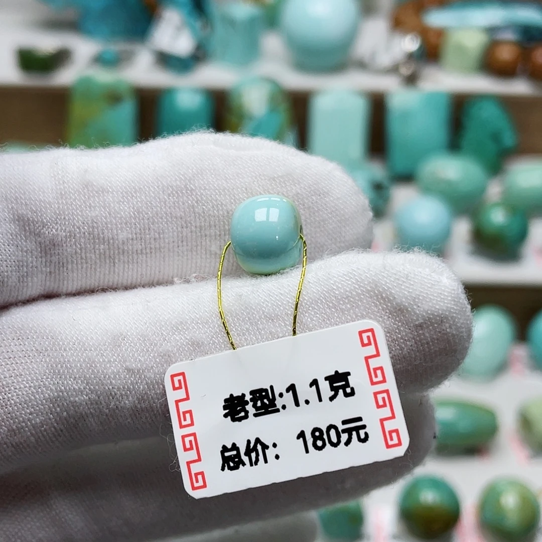 梅***遇绿松石未镶嵌珠宝奇石
