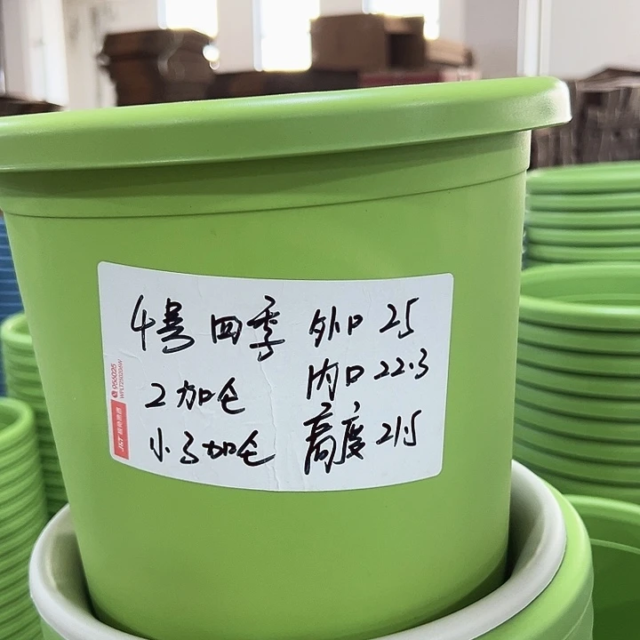 特价4号口25高21白色8只无托