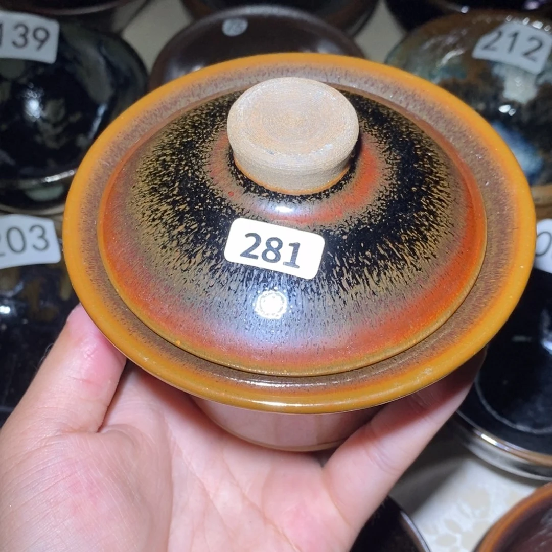 h***t茶盏建窑建盏281哈哈哈