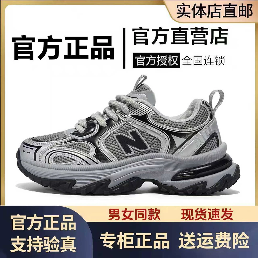 【官方正品】2025爆款N819透气网面休闲运动鞋百搭老爹鞋男女鞋