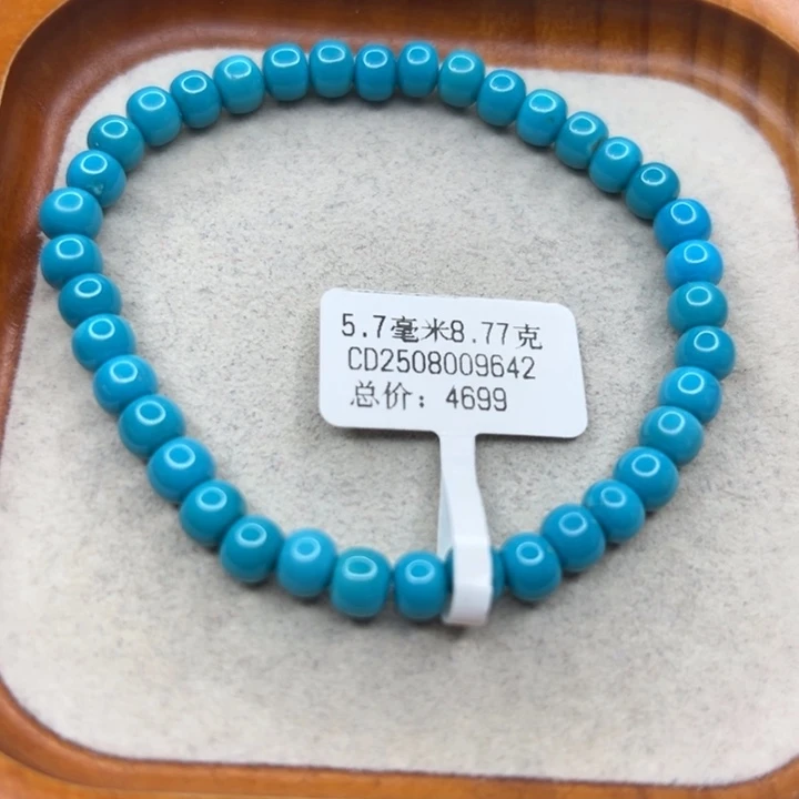 未镶嵌绿松石手链
