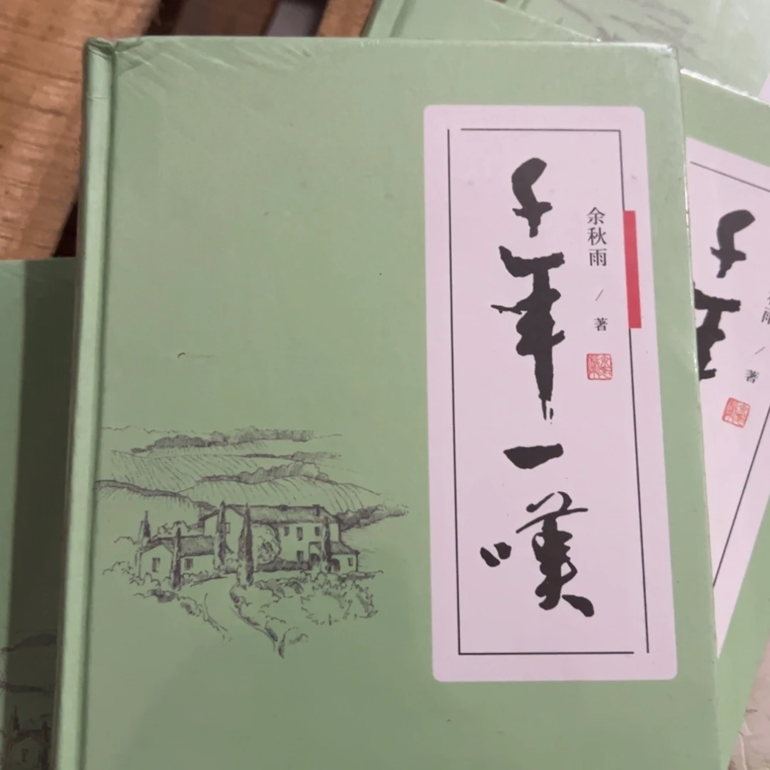 灵***雨千年一叹六米一个