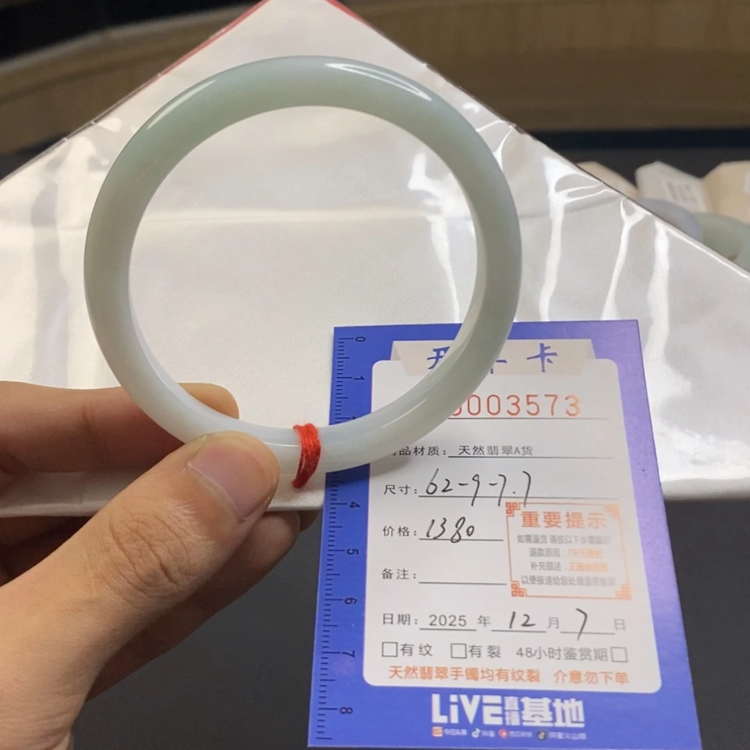 翡翠未镶嵌手镯翡翠手镯