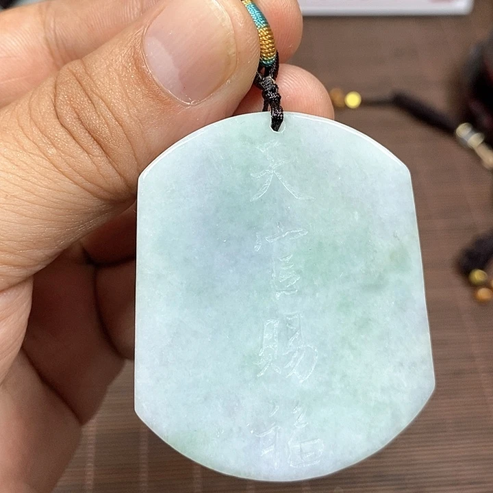 颈饰未镶嵌翡翠天然翡翠玉A货配证书