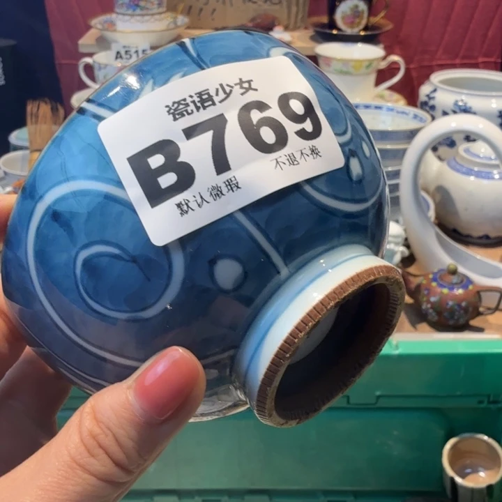 A****哈哈哈哈哈哈哈哈哈哈哈