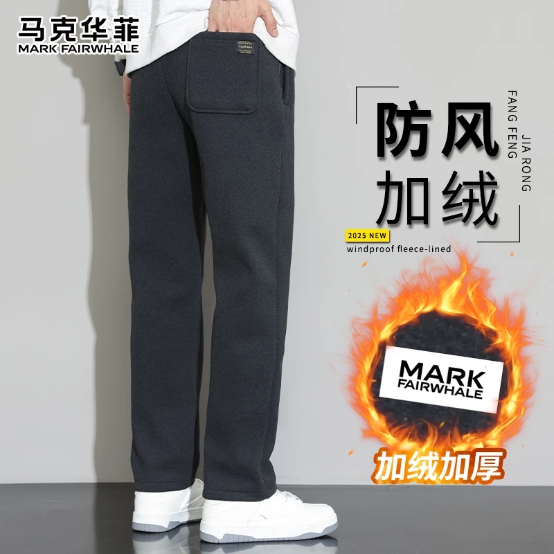 马克华菲防风休闲裤男款秋冬季百搭高级感加绒加厚宽松舒适长裤子