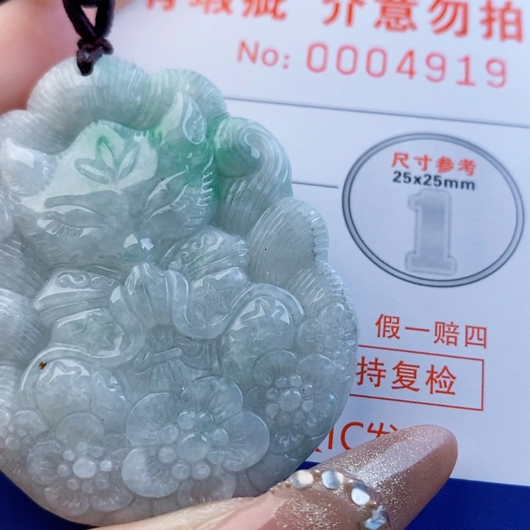 翡翠未镶嵌吊坠(不含链)