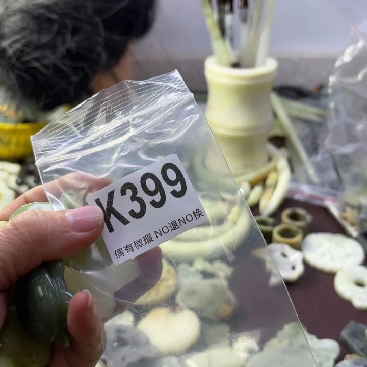 蛇纹石玉发饰合金A****心