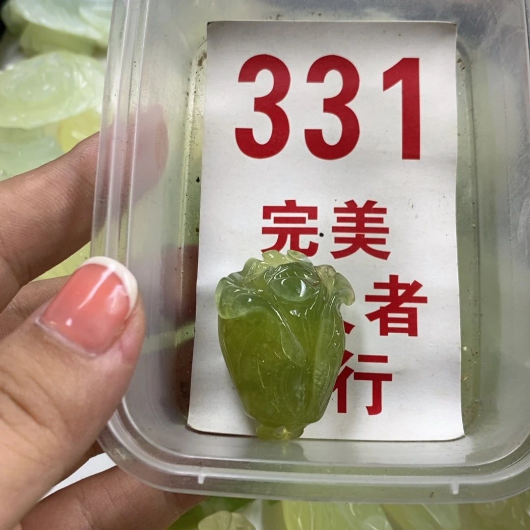 蛇纹石玉未镶嵌挂坠