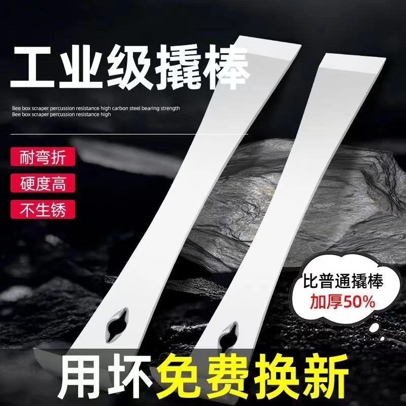 撬棍特种钢撬棒木工起钉器汽修撬杠不锈钢刮刀安装多功能翘棍撬棒