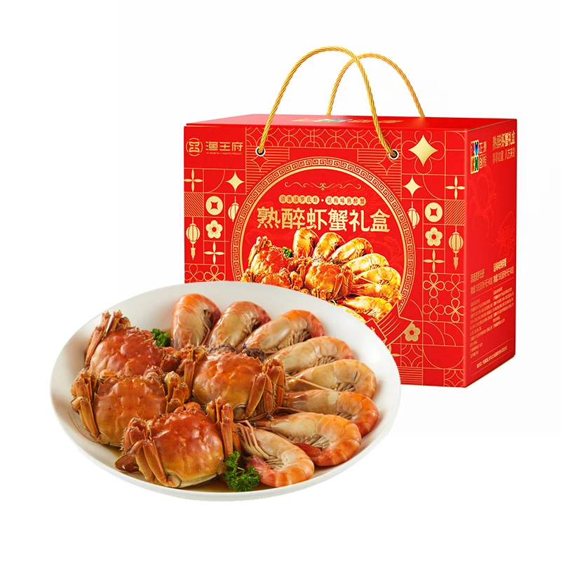 熟醉虾蟹礼盒1.5kg/盒