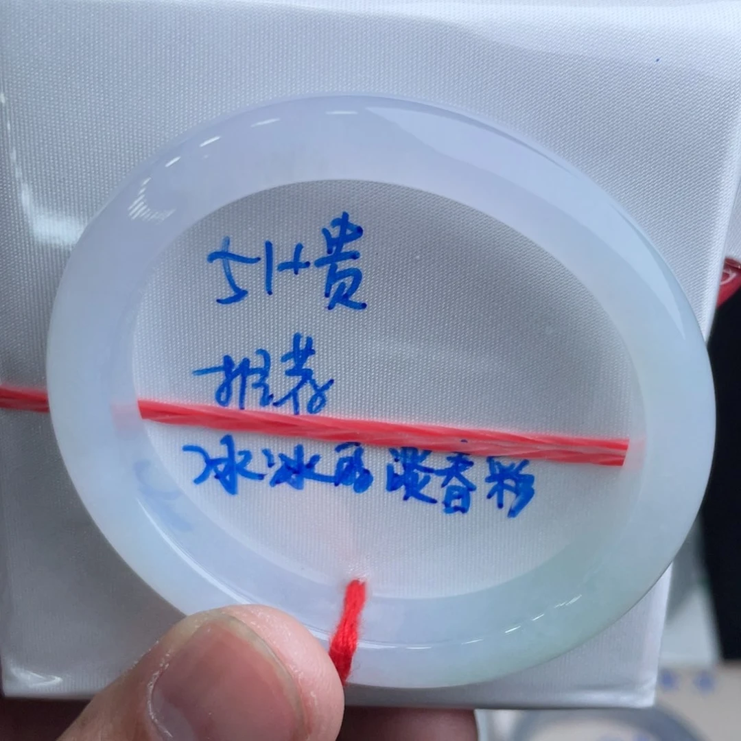 翡翠手镯未镶嵌翡翠手镯