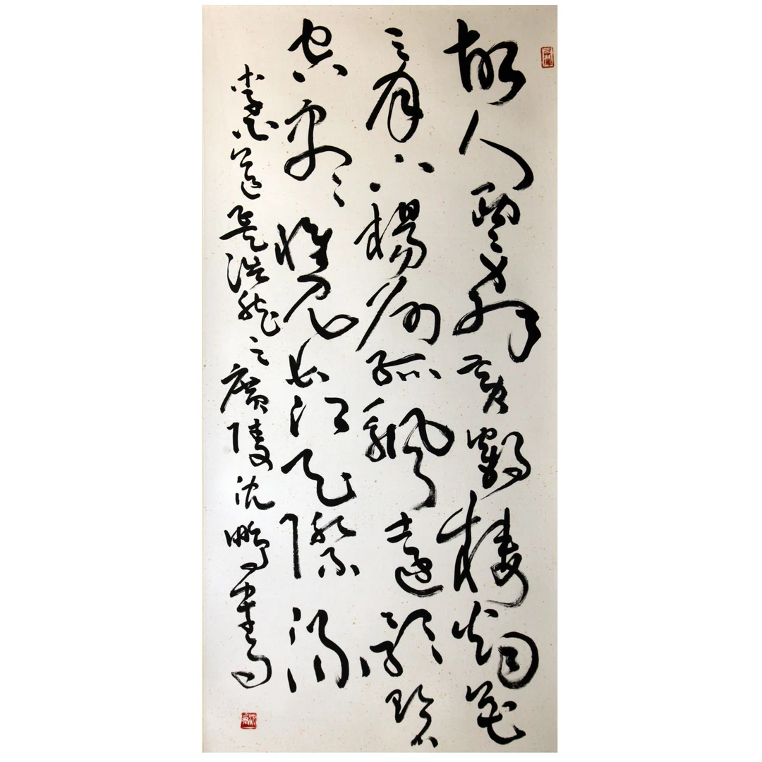 沈鹏  书法  136X66  纸本镜片