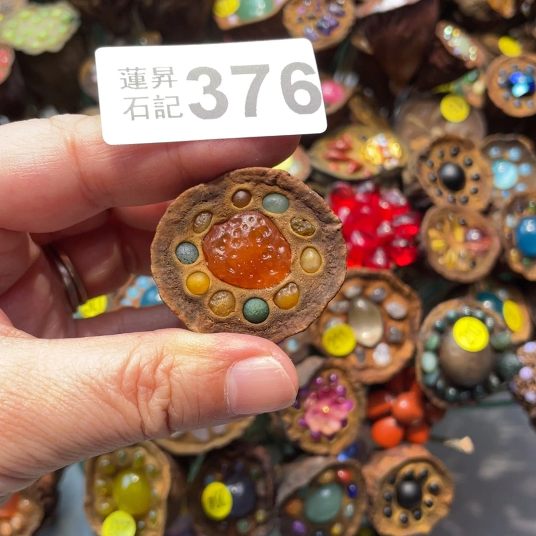 核桃木/黑胡桃（胡桃木）风****^376