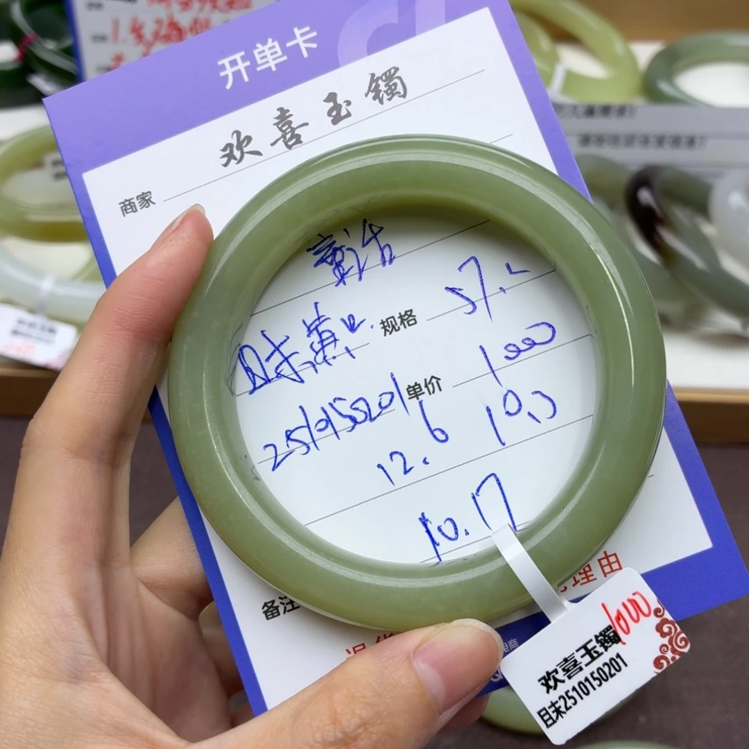 童***话和田玉未镶嵌手镯