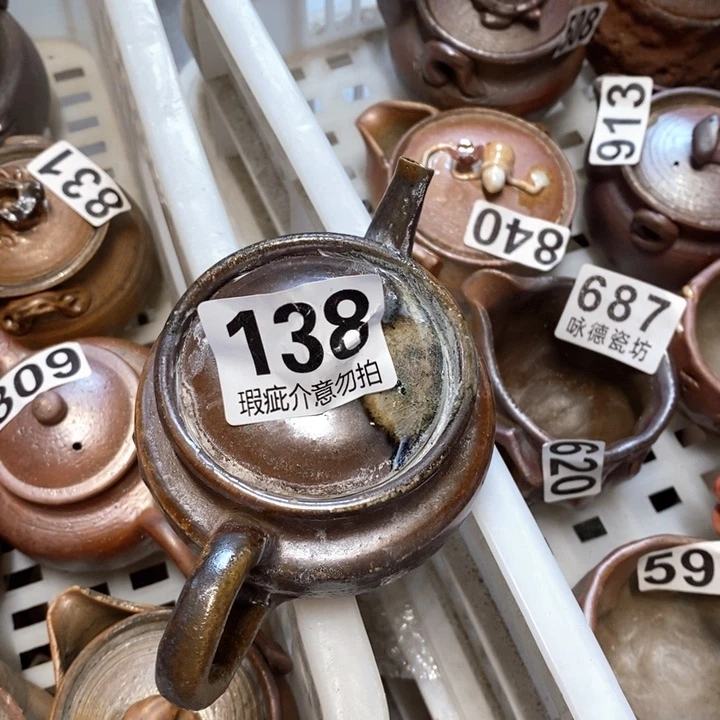 柴烧茶具等系列产品