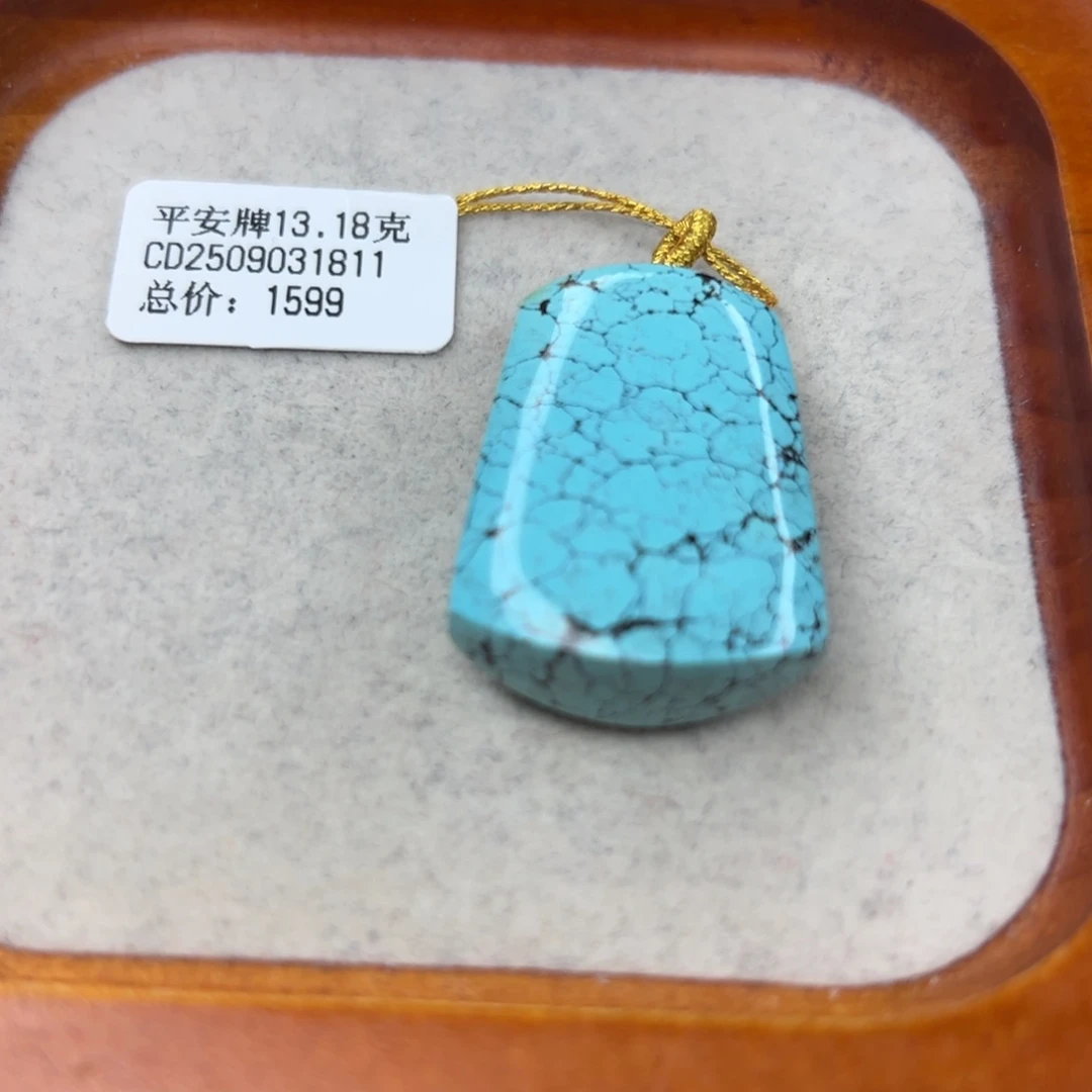 绿松石未镶嵌珠宝半成品