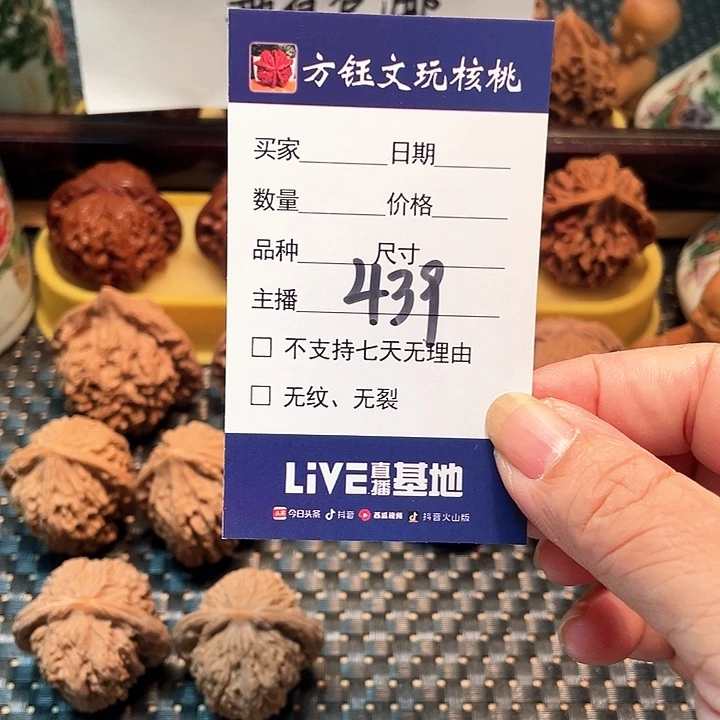 吊坠桃核五对核桃大礼包439