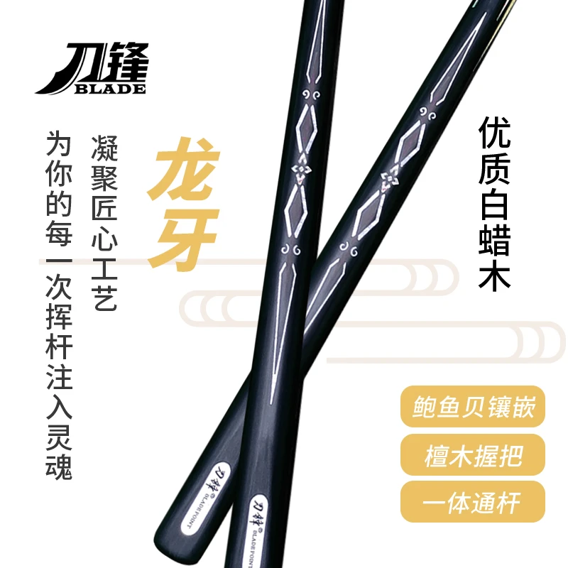 【刀锋精选】龙牙职业中八杆
