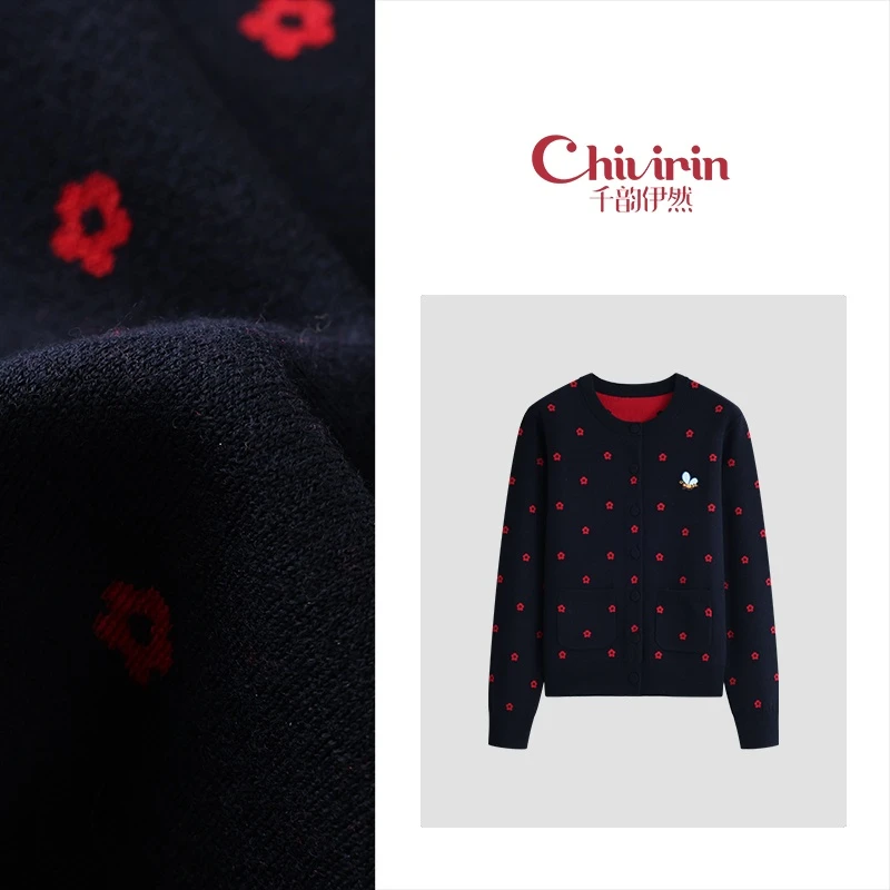 【千韵伊然】羊毛开衫时尚提花秋冬百搭长袖毛针织衫0660