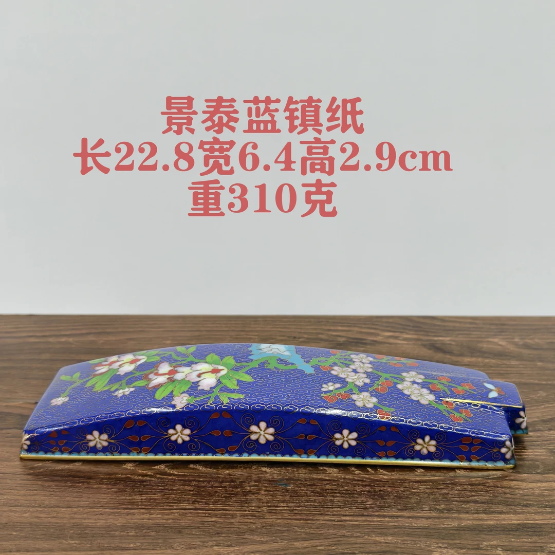 创汇时期老货景泰蓝镇纸铜胎掐丝珐琅镇尺纸镇书镇