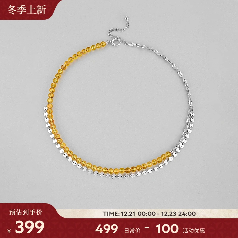 白岚流金项链女轻奢小众爆款新款琥珀锁骨链时尚气质流光风XL4808