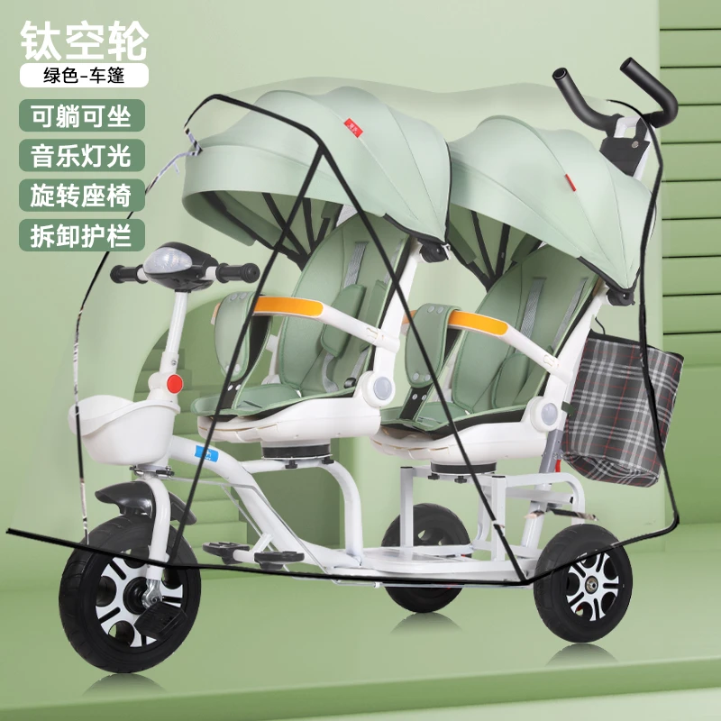 多功能双人儿童三轮车宝宝脚踏车双胞胎手推车大小宝折叠儿童车