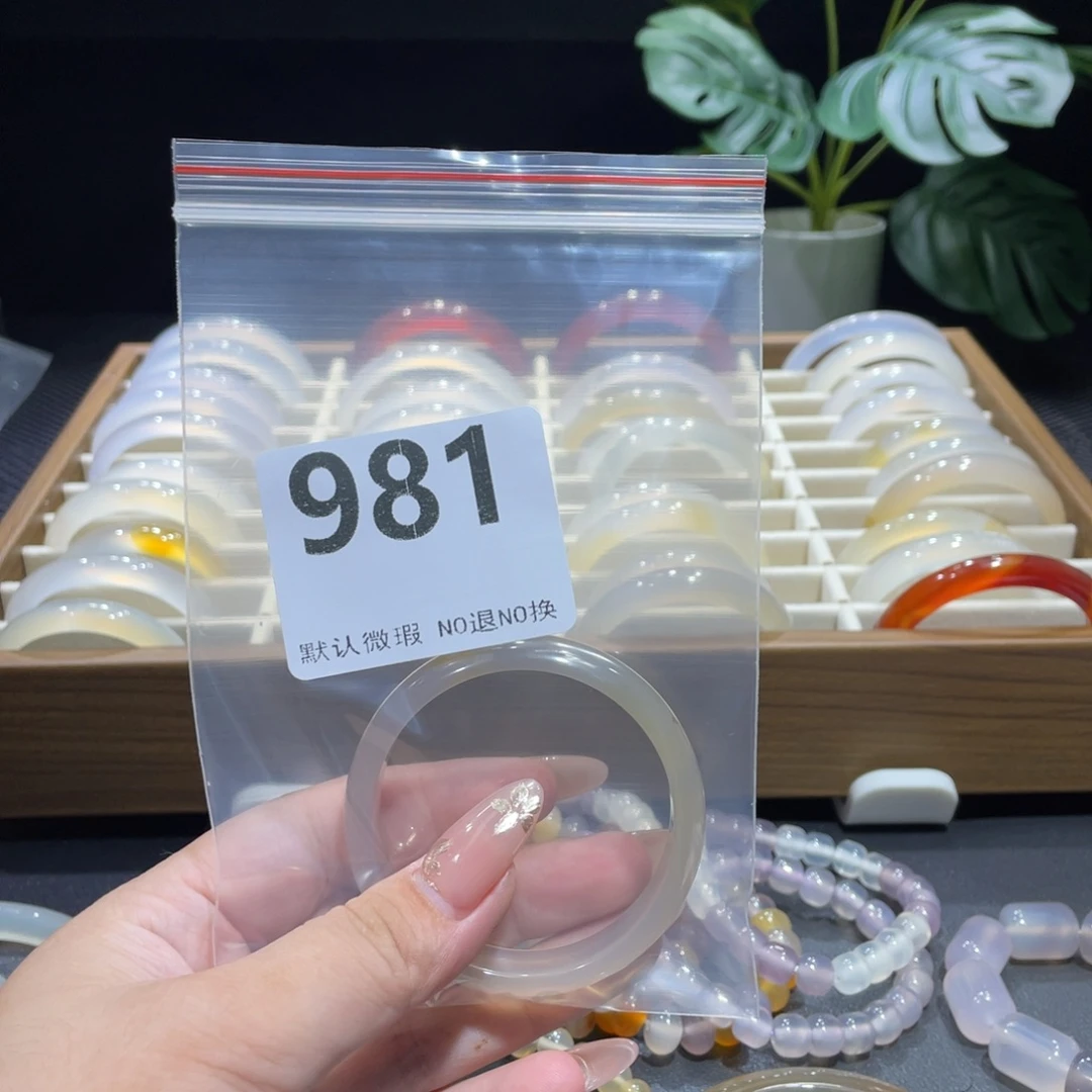 和***个手镯玛瑙/玉髓合金