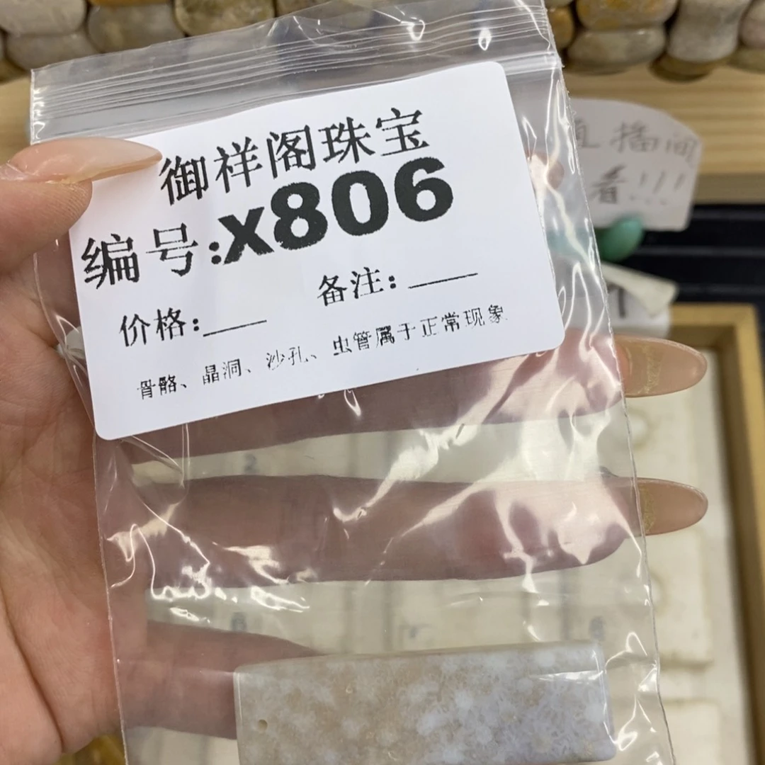 合金硅化珊瑚戒指a****?