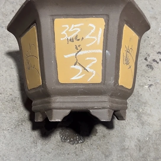 紫砂工艺厂……紫砂工艺厂