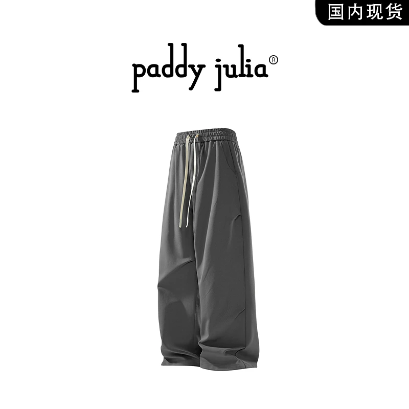Paddy julia美式休闲裤男款夏季褶皱设计感薄款透气直筒垂感裤子