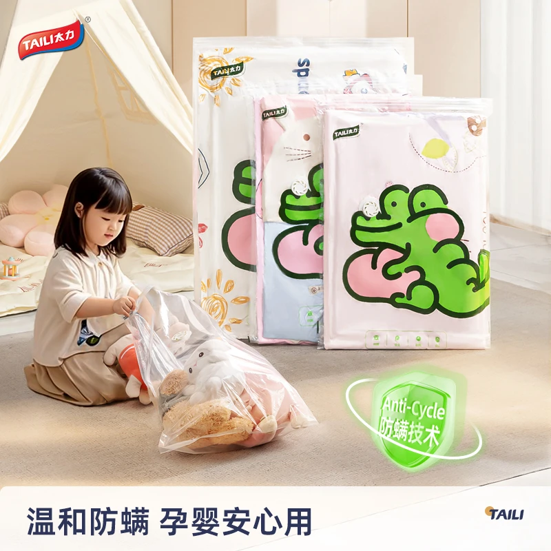 TAILI/太力防螨枕头衣物出差打包行李折叠平面免抽气压缩袋大容量