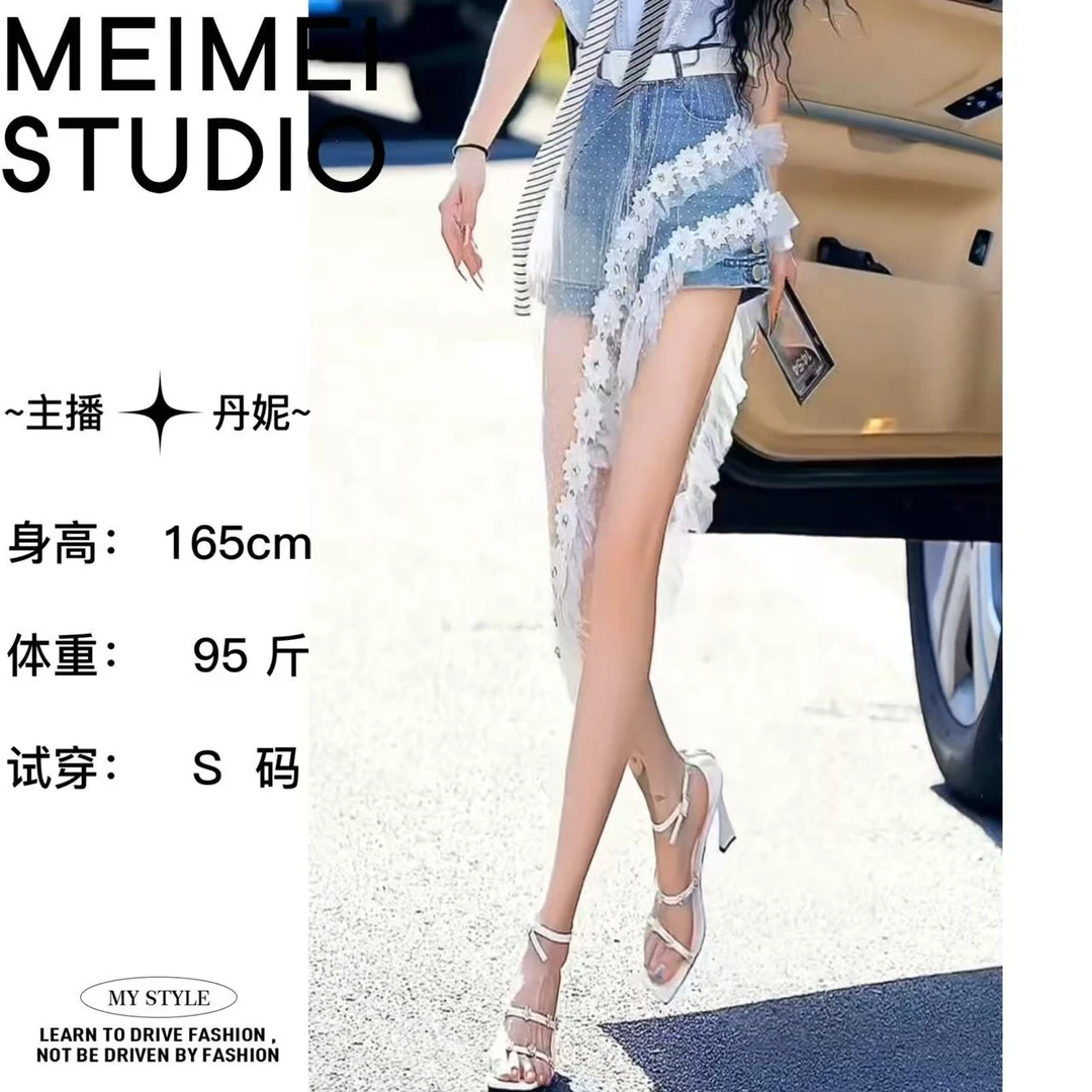 MEIMEI STUDIO【花朵】时尚气质显瘦百搭牛仔纱半身裙548-60471843