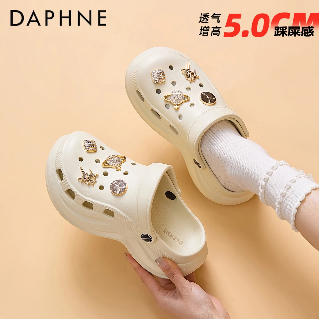 达芙妮透气镂空洞洞鞋女款2025夏季新款厚底增高休闲百搭包头凉鞋