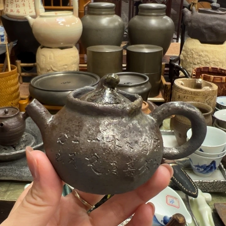 南蛮后手壶茶器茶器