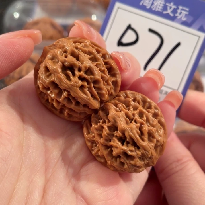 把件文玩核桃D71秦闷32