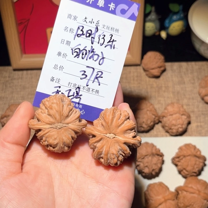 及***樂文玩核桃吊坠白狮子文玩核桃