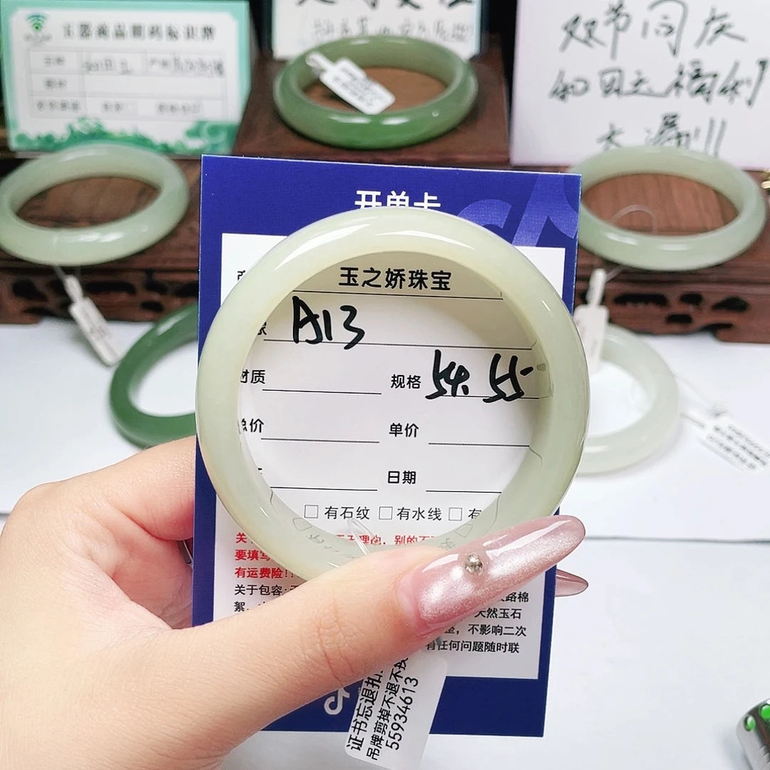 昊***然和田玉未镶嵌手镯