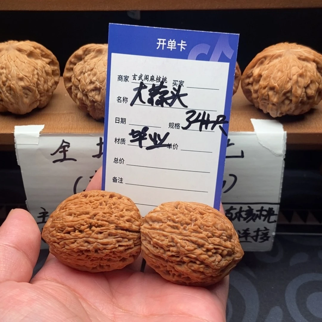 铛***哥文玩核桃把件大蒜头(34尺寸)